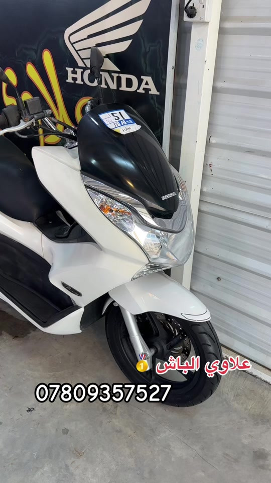 #دراجات_نارية🔥 #فورزا #الغزالية_شارع_الضغط #علاوي_الباش #ملك_الفورزات 
