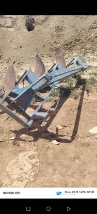 فدان • ميسان قلعه صالح