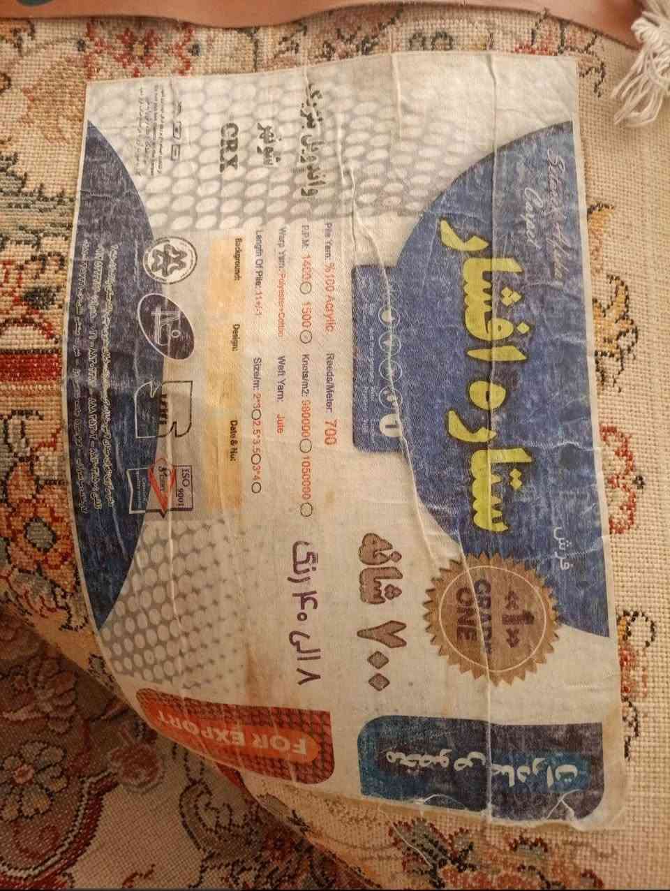 السلام عليكم عندي زولية للبيع  مواصفاتها موجودة بالصور نوعية ممتازة ب250وبيها مجال للاستفسار ***********
