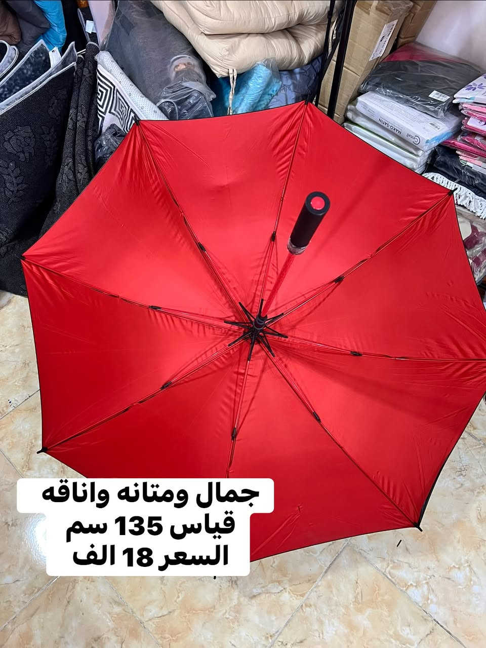 مظلة شخصية • قطر ١٣٥ سم • خفاش