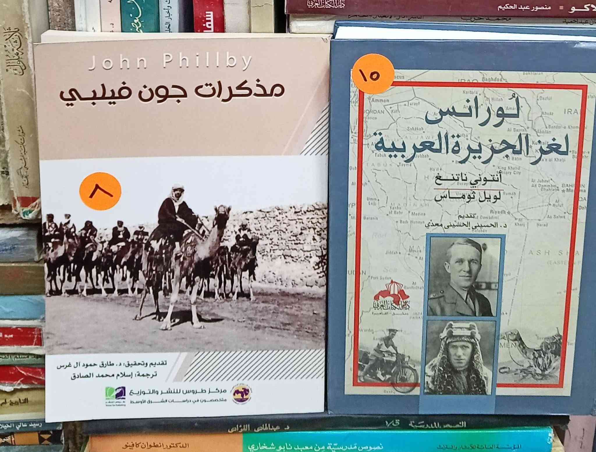 باقه من كتب مكتبه الامال في شارع المتنبي *********** مجمع الفلوجي

