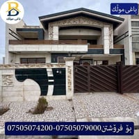مقابل ٣٢پارك • ٢٥٠م • ٥غرف