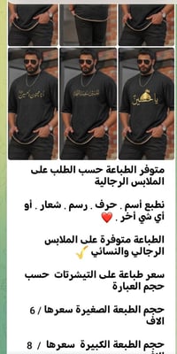ملابس • بدون وصف