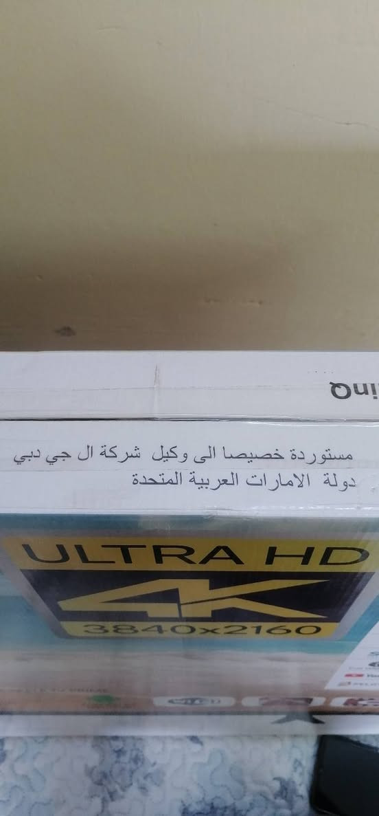 ٤٣ بوصة • جديدة • حي التحرير