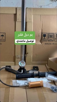 بم دبل فلتر • ياباني أصلي • تبديل الرصاصة