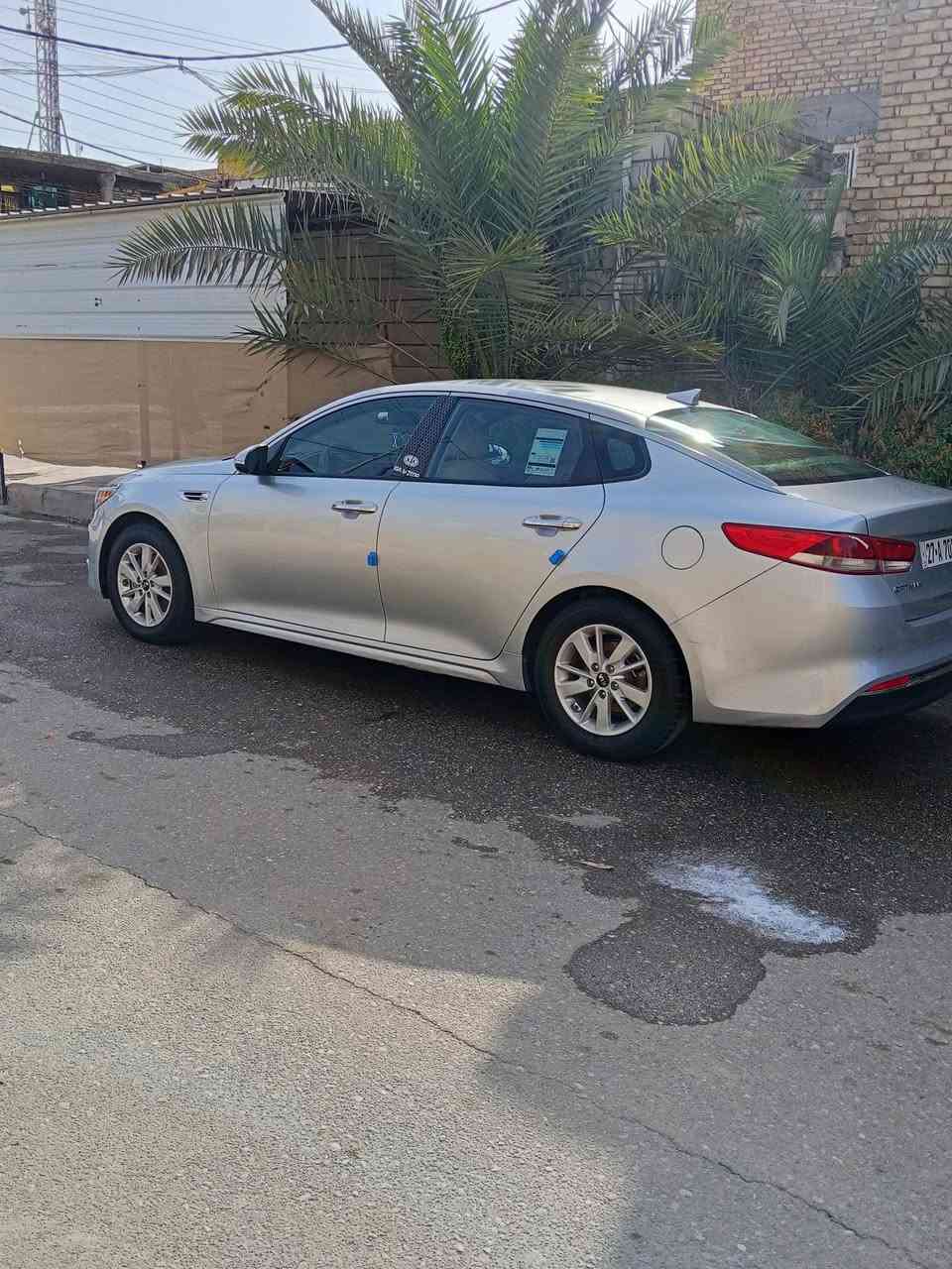 الاتصال على الرقم ***********
