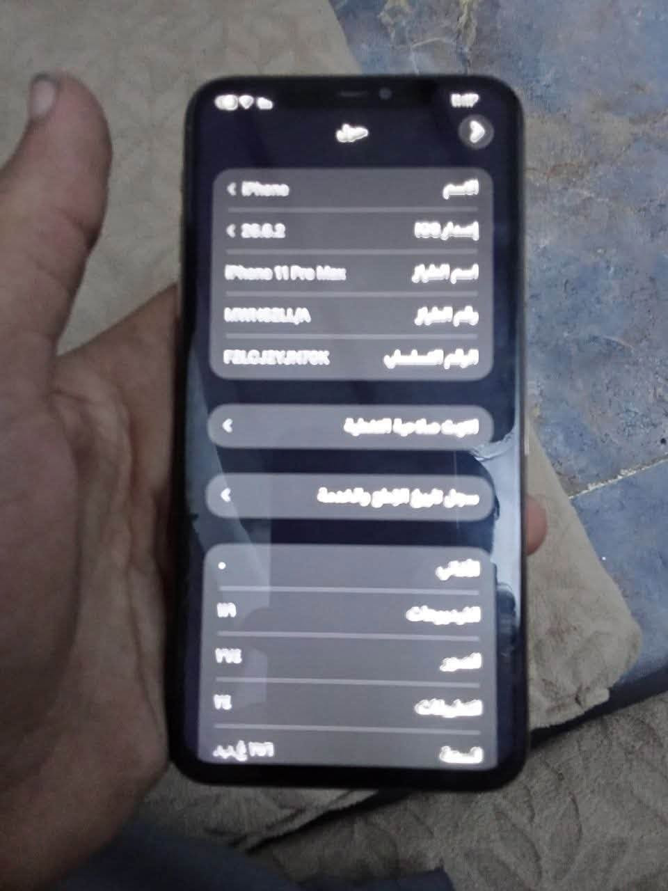 آيفون 11 برو ماكس • ٢٥٦ • بطارية ١٠٠