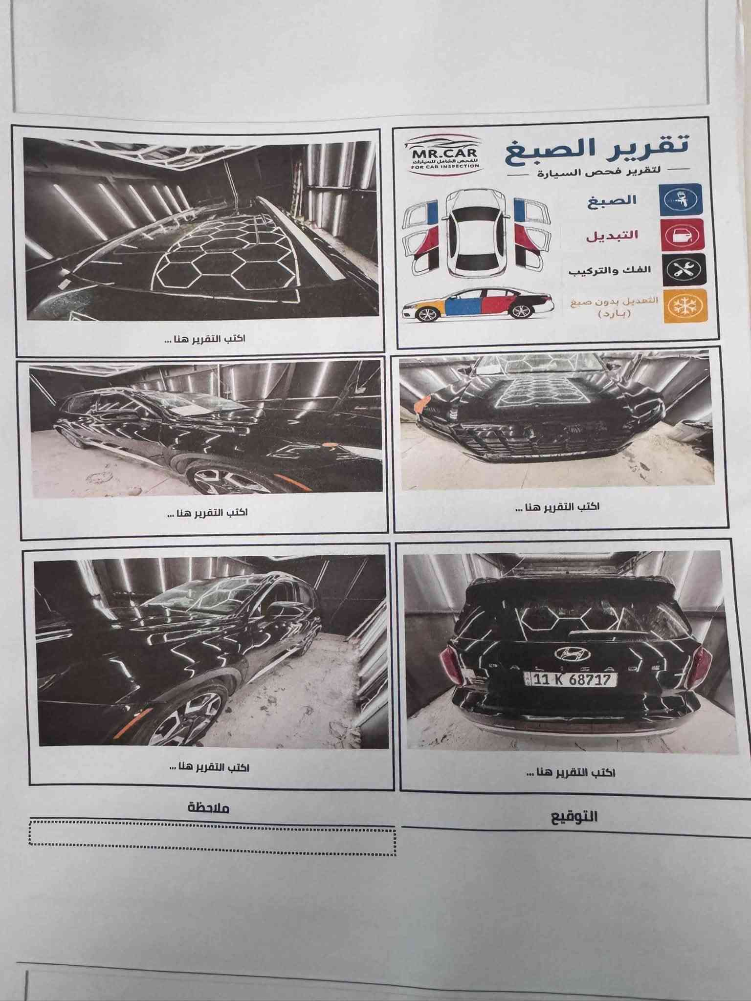 بيع مستعجل
باليسايد 2023 كالكرافي مكفولة بدون صبغ فول VIP

السعر 247 وبيها مجال بغداد حرة بسمي 

مكاني بغداد *********** فقط اتصال

المواصفات فوول
محرك 6 سلندر مكفول
بصمه ابواب + تشغيل 
بانوراما
كامرات 4 360 •
رادار امامي
نظام مانع انزلاق
 نظام ECO تقليل صرف الوقود  
رادار النقطه العمياء في المري الجانبي
تدفه وتبريد بالكشنات امامي 
تدفئة كشنات خلفي 
تدفئة ستيرن 
شاشه جبيره ديجتال متصل
تحكم كشنات أمامي كهرباء فول
كاميرا خلفية HD
خزن ميموي 
قيادة الستيرن 3 وضعيات 
سماعات انفنتي صوت عالي جداً
7 راكب بردات جانبية
جنطه كهرباء 
نظام ترحيب عند التشغيل والاطفاء
تبريد ٣ قطع 
نظام بلوتوث مع حاكيه 
حساس خلفي 

سيارة بدون ايرباك وبدون صبغ حادثه سطحي بارد فقط بنيد
