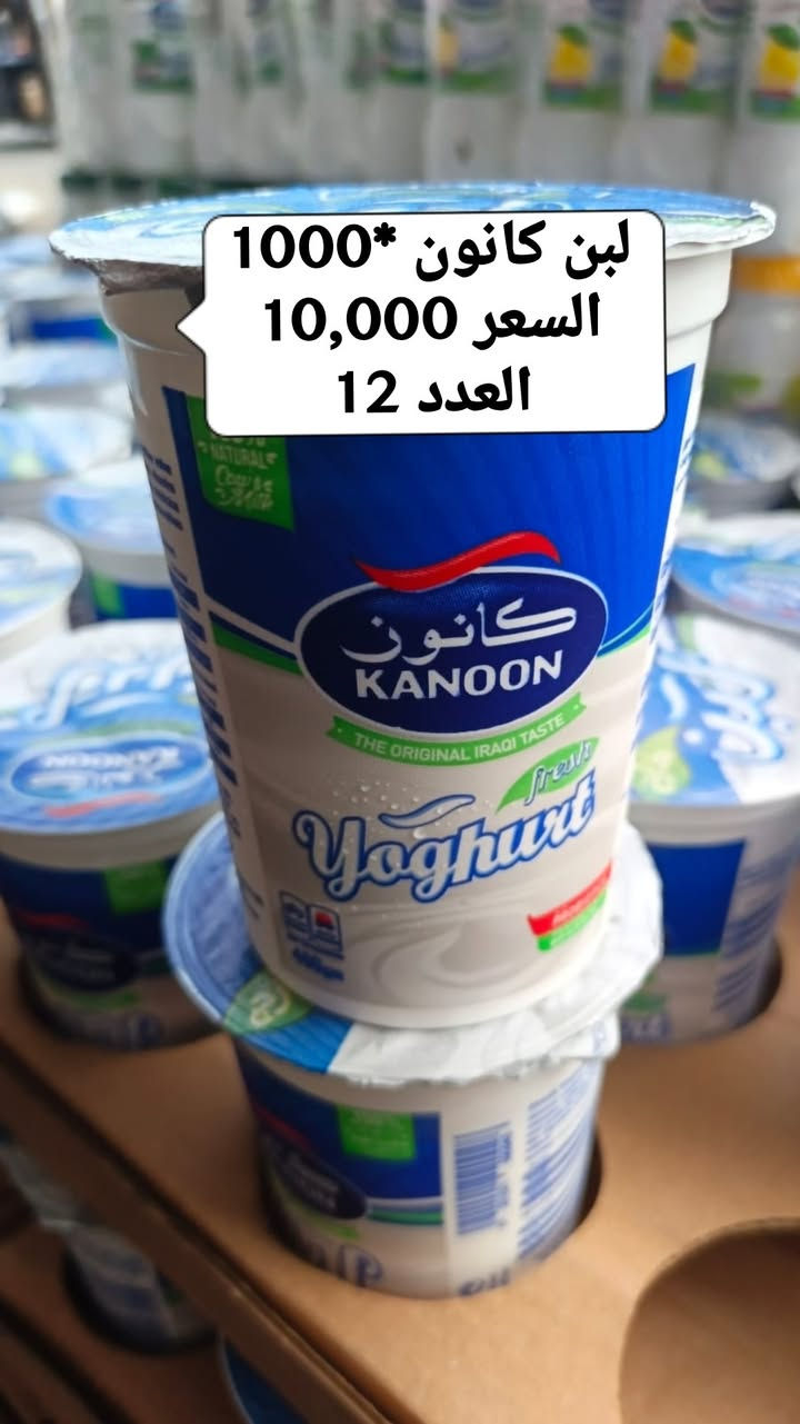 توصيل مجاني بغداد • مواد غذائية • علف بقر