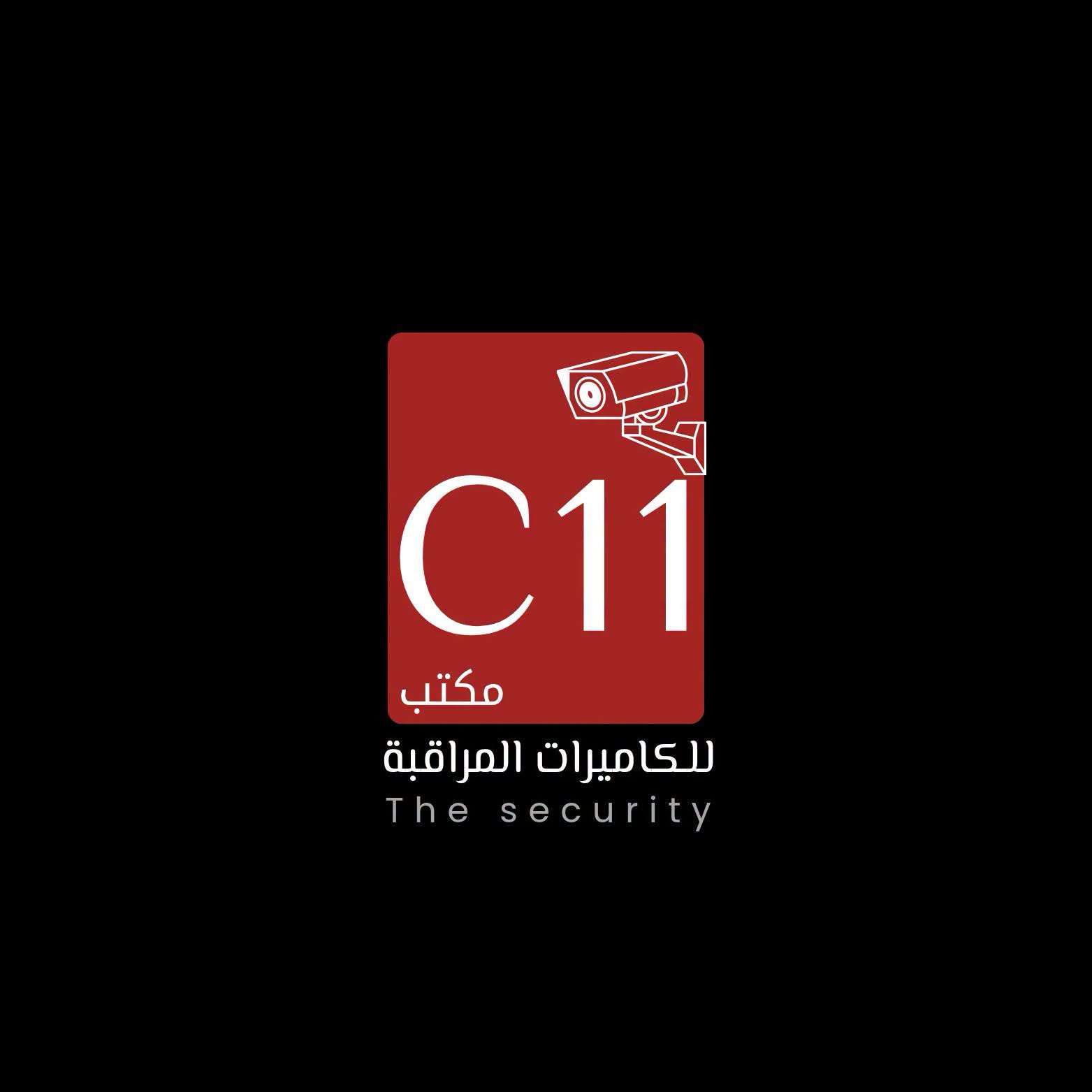 لحماية بيتك أو شركتك.. أمانك في أيدٍ أمينة! 🛡️📹
احصل على أحدث كاميرات المراقبة المتطورة برؤية واضحة وتغطية شاملة ليلاً ونهاراً.
 * دقة عالية (HD/4K) لتفاصيل واضحة جداً.
 * رؤية ليلية ملونة في الظلام التام.
 * متابعة مباشرة عبر الهاتف من أي مكان وفي أي وقت.
 * كشف ذكي للحركة وتنبيهات فورية.
 * مقاومة للماء والحرارة للظروف الخارجية.
🎁 عرض خاص: توريد وتركيب مع ضمان شامل وصيانة!
📞 للطلب والاستفسار: [***********

نص مكتوب في الصور:
- C11 مكتب للكاميرات المراقبة The security حصرياً في مكتب C11 الوكيل المعتمد لشركتة EZVIZ كاميرا داخلية من شركة EZVIZ WI-FI بدقة FHD MODEL :CB2 إمكانية التحدث والاستماع بسهولة عمر البطارية طويل يستمر لحد 50 يوماً تصميم مقاوم لظروف الطقس وبدون أسلاك تدعم بطاقة تخزين MICROSD تصل إلى 512 جيجابايت كشف الحركة البشرية مع اشعة تحت الحمراء بدقة FHD FHD رقم الهاتف 0771400771 ضمان حقيقي الموقع بغداد - المنصور
- C11 مكتب للكاميرات المراقبة The security حصرياً في مكتب C11 الوكيل المعتمد لشركة EZVIZ كاميرا خارجية من شركة EZVIZ ColorVu بدقة 4K MODEL :H80K إمكانية التحدث والاستماع تصميم مقاوم لظروف الطقس تتبع تلقائي مع وجود صافرة انذار مدمجة تدعم بطاقة تخزين MICROSD تصل إلى 512 جيجابايت عدستين مع رؤية واسعة 360 درجة مع تحكم داخل التطبيق رقم الهاتف *********** ضمان حقيقي الموقع بغداد - المنصور
- C11 مكتب للكاميرات المراقبة The security alhua TECHNOLOGY 4MP SUPPORTS RECOGNITION OF UNLICENSED VEHICLES AND THE TYPE, BRAND AND COLOR OF VEHICLES صورة وصوت بدقة 2K DH-IPC-HFW1439S1-A-LED-S4 OUTPUTS MAX. 4 MP (2560 x 1440)@25/30 FPS F2.8 MM, 3.6 MM FIXED FOCAL LENS WATER AND DUST RESISTANT (IP67) COLOR IMAGING WITH F1.0 APERTURE 24/7 ColorVu رقم الهاتف *********** ضمان حقيقي الموقع بغداد - المنصور
- C11 مكتب للكاميرات المراقبة The security HIKVISION 6MP SUPPORTS RECOGNITION OF UNLICENSED VEHICLES AND THE TYPE, BRAND AND COLOR OF VEHICLES صورة وصوت بدقة 3K HIKVISION DS-2CE12KFOT-FS HIGH QUALITY IMAGING WITH 3K CAMERA RESOLUTION : 6 MP WATER AND DUST RESISTANT (IP67) COLOR IMAGING WITH F1.0 APERTURE 24/7 F2.8 MM, 3.6 MM, 6 MM FIXED FOCAL LENS 3K ColorVu رقم الهاتف *********** ضمان حقيقي الموقع بغداد - المنصور
- C11 مكتيب للكاميرات المراقبة The security EZVIZ حصرياً في مكتب C11 الوكيل المعتمد لشركة EZVIZ كاميرا خارجية من شركة EZVIZ ColorVu بدقة WI-FI 4K إمكانية التحدث والاستماع تصميم مقاوم لظروف الطقس بطارية كبيرة بقدرة 10400mAh حتى 180 يومًا تدعم بطاقة تخزين MICROSD تصل إلى 512 جيجابايت لوحة شمسية مدمجة بطاقة الشحن طاقة لمدة ساعتين 4K رقم الهاتف *********** ضمان حقيقي الموقع بغداد - المنصور
- C11 مكتب للكاميرات المراقبة The security @lhua TECHNOLOGY 4MP SUPPORTS RECOGNITION OF UNLICENSED VEHICLES AND THE TYPE, BRAND AND COLOR OF VEHICLES @lhua صورة وصوت بدقة 4K DH-IPC-HFW1439S1-A-LED-S4 OUTPUTS MAX. 4 MP (2560 x 1440)@25/30 FPS F2.8 MM, 3.6 MM FIXED FOCAL LENS WATER AND DUST RESISTANT (IP67) COLOR IMAGING WITH F1.0 APERTURE 24/7 IP67 ColorVu رقم الهاتف 0771400771 ضمان حقيقي الموقع بغداد - المنصور