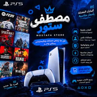حسابات بلايستيشن • ألعاب رقمية • حسابات بلس