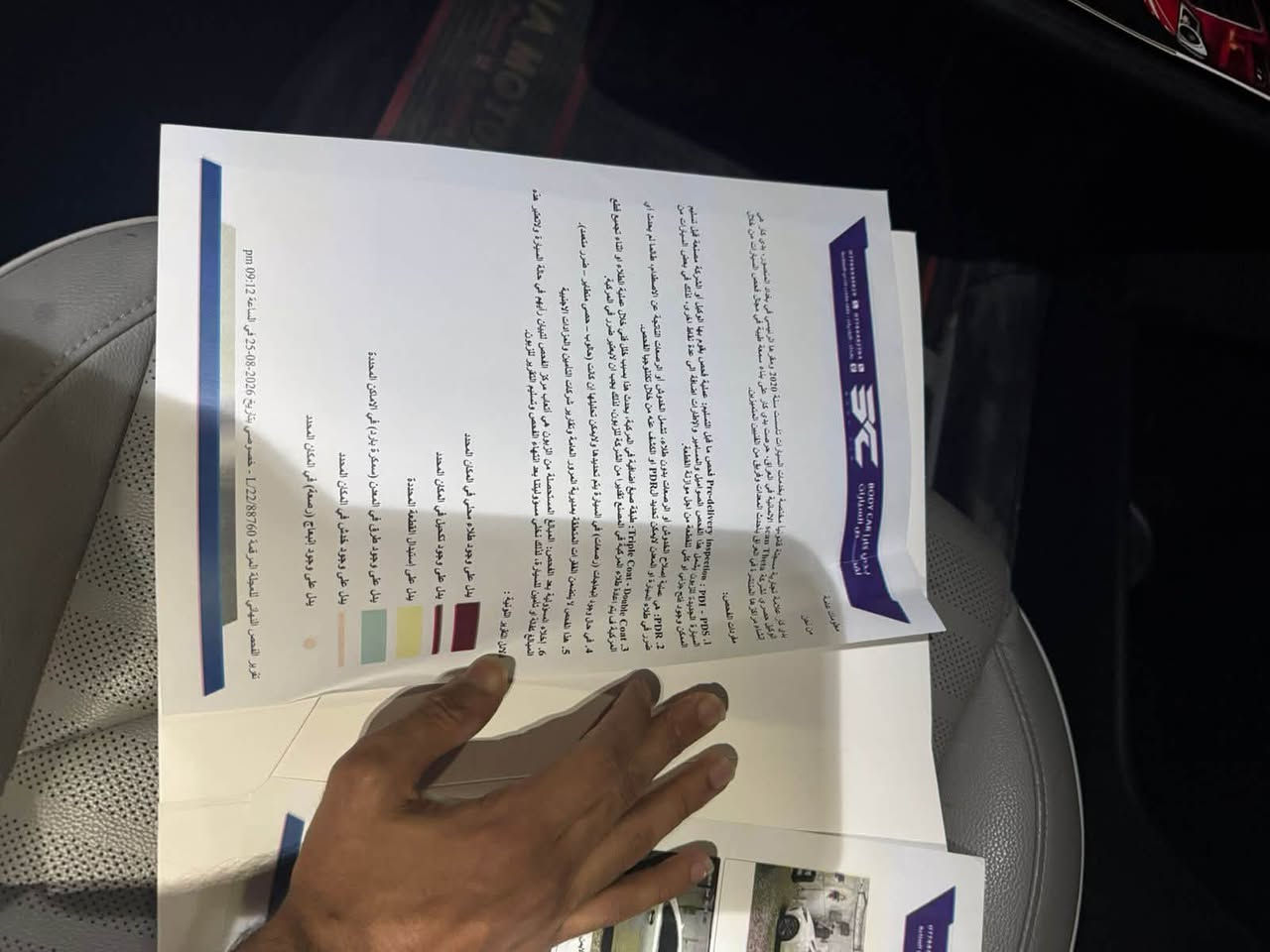 سلام عليكم سياره K3 
موديل 2022 خليجي 
محرك 1500 دبل نوزل
فول موصفات فتحه بصمه
سياره مظلله + بيه باج تظليل
تبريد قطعتين  
ماشيه 62 الف
رقم اربيل 
تحويل نفس اليوم 
هزه جديده 
بيه ملاحظات بصيطه 
سونار جديد
سعر 125 بيه مجال
بغداد مجمع بسمايه
رقم *********** واتساب واتصال موجود فقط .

