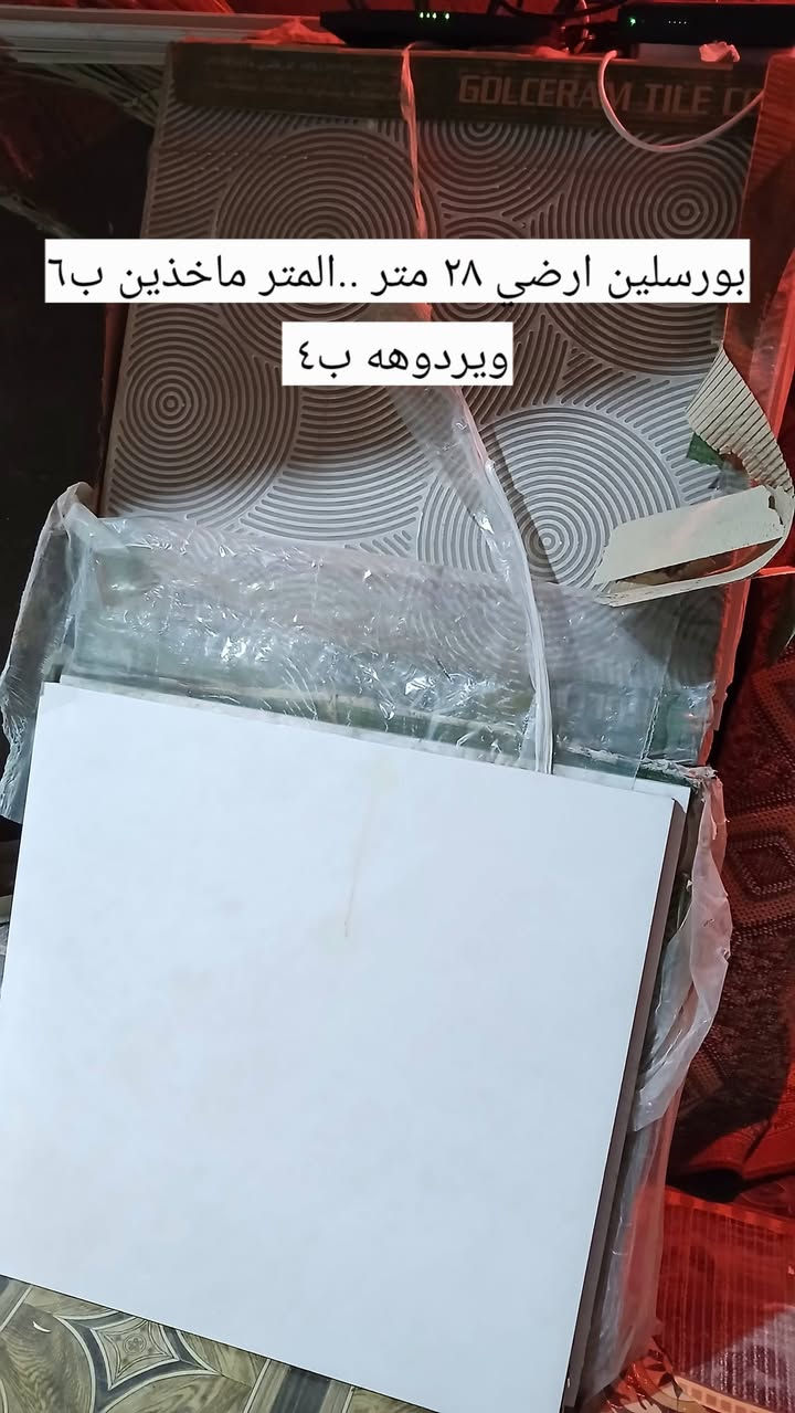 بورسلين جداري • ١٢٠×٦٠ • ٢٨م