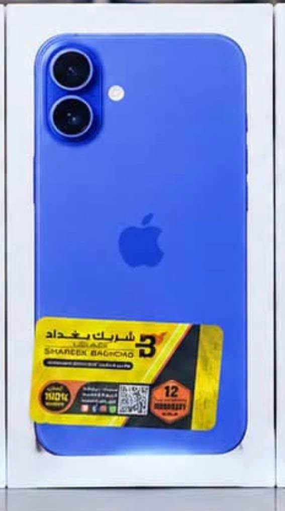 به شةرتى دارو بةردى باشه أربيل, العراق
