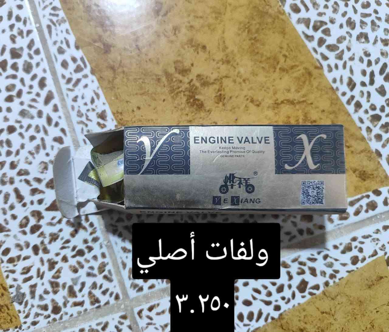 قطع غيار • أصلي • كور ٤ كير