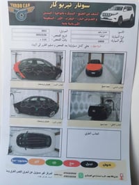 اوبتما • ٢٠١٣ • وارد امريكي