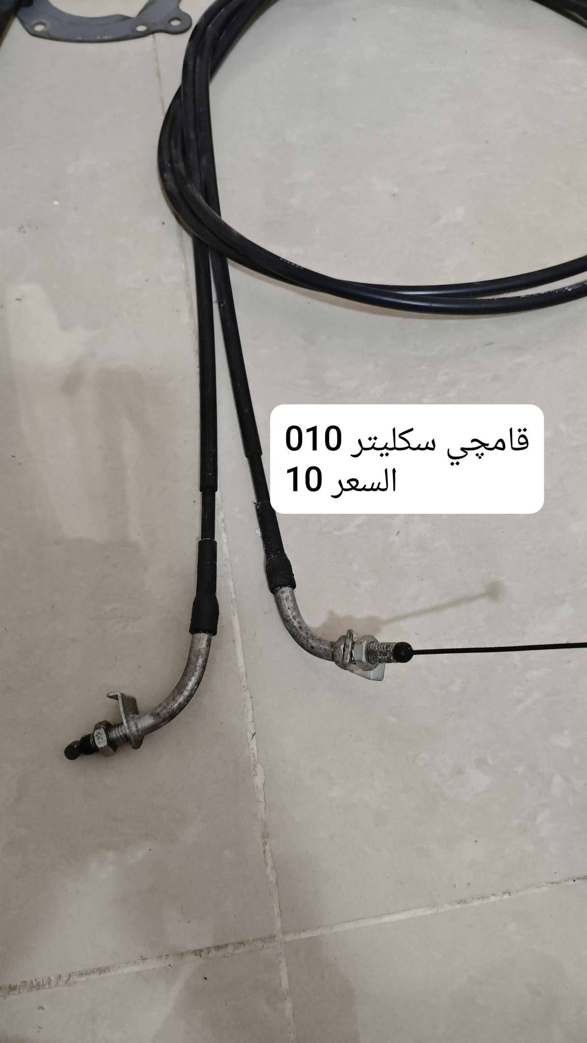 تفصيخ • فورزه ٠١٠ • سكاي ويف ٦٥٠