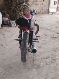 نامه • دراجه