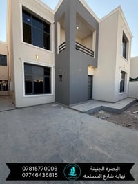 ٢٧٠م • طابقين • ٥ غرف ماستر