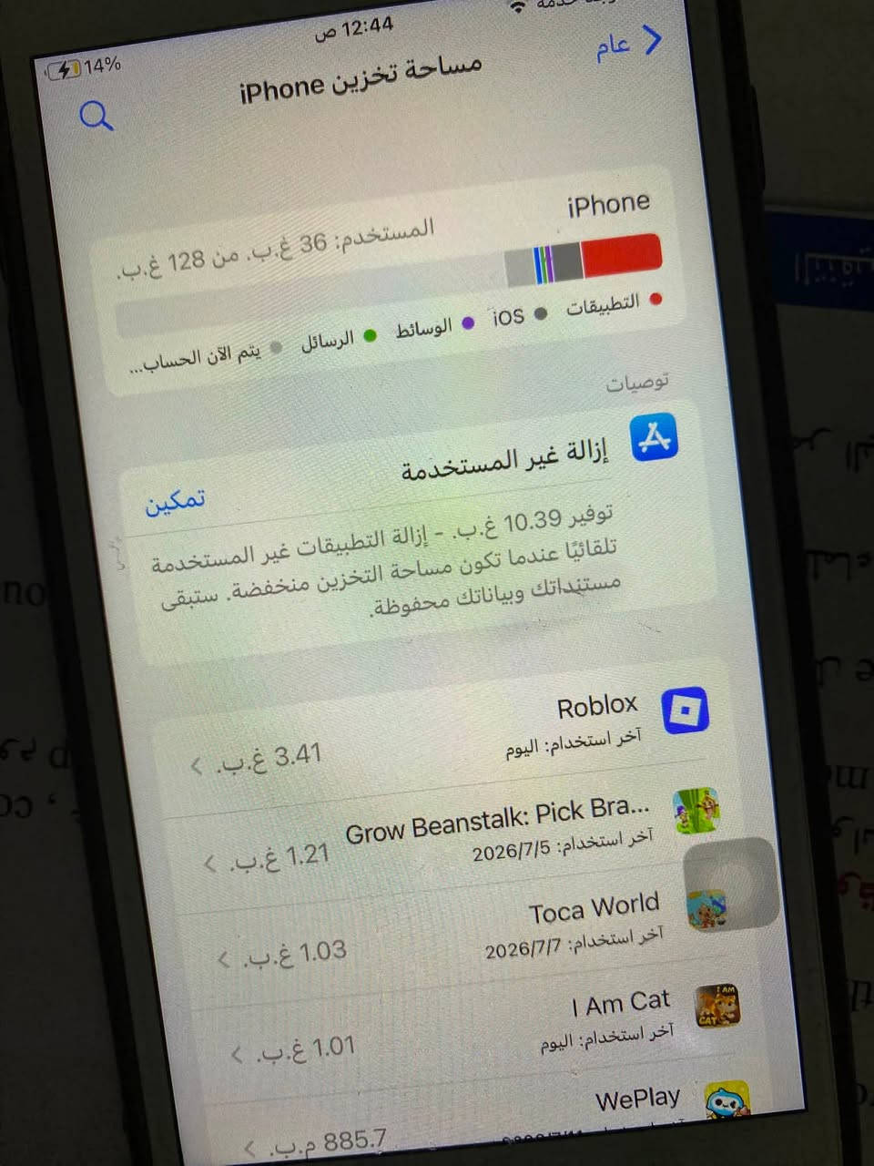 ايفون 7 بلس زر الهوم عاطل وقاعده السيم كارت عاطلة ب60 الف
الكوت / حي الحكيم 
***********
