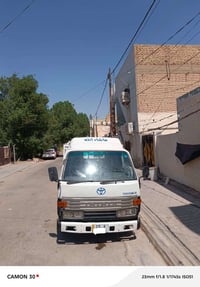 دانيه حمل • موديل ١٩٩٢ • النجف