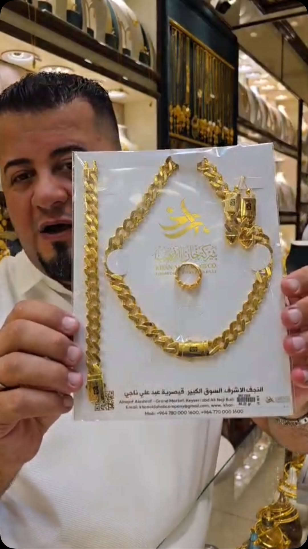 النجف الاشرف • السوق الكبير • قيصرية عبد علي