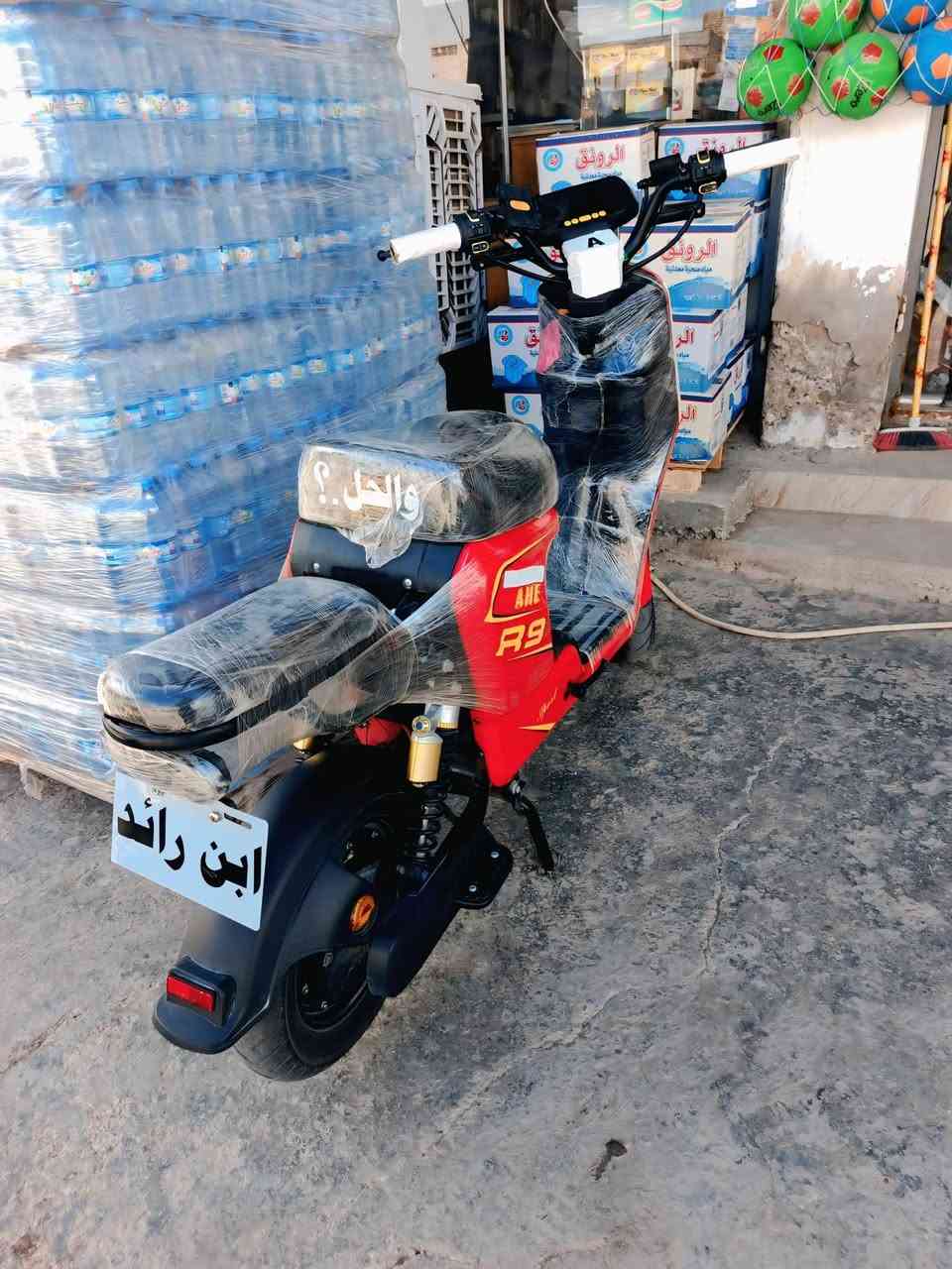 سلام عليكم 
. 
موطور شحن (R9)
لبيع فول مواصفات جديد بعده موديل( 26)
. بطاريات (5) جديدات شرط ع فحص 
كامل كلشي شغال من (كلوبات عالي ناصي _ اشاير _هورن_بك لايت _  _ حساسات _ سماعات) 
تايارت ثنينهن جديدات 
***********
السعر (550) بي مجال بسيط
