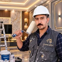 صباغ • ترميم بيوت • درجة ا