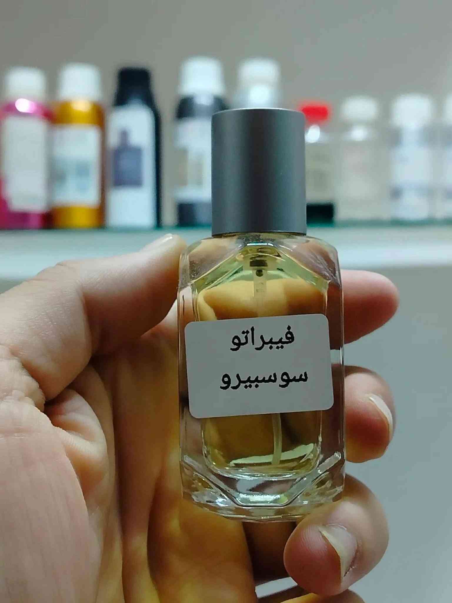 عطور مركزة • ضمان • الطارمية