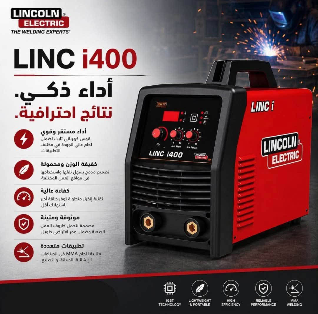 ⁨ شركة حلول اللحام المتقدمة للتجارة العامة والخدمات الصناعية واللحام المحدودة الموزع المعتمد
لشركة
LINCOLN ELECTRIC الامريكية في العراق.

مكائن لحام واسلاك لحام مختلفة الانواع 
 
للتواصل والاستفسار يرجى مراسلة الصفحة او الاتصال على الارقام ادناه
‏
 
‏Baghdad: ***********
 
‏Mosul: ***********
 
‏Basra: ***********
 
‏Erbil: ***********
 
‏Sulaymaniyah: ***********
 
‏Biji: ***********⁩
