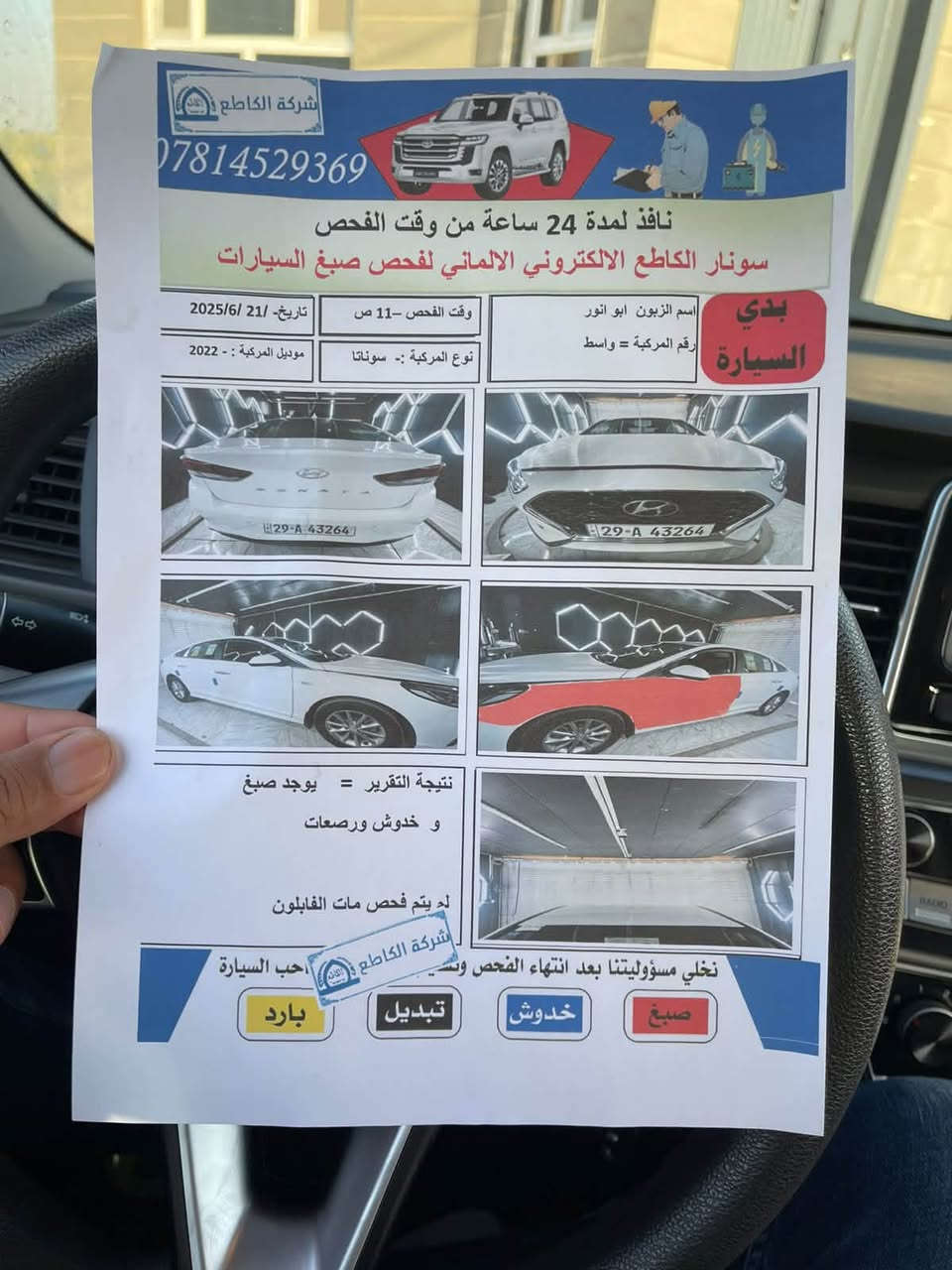 ٢٠٢٢ • غاز • مشي ١١٩٠٠٠