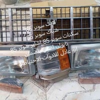 قطع غيار ياباني • توصيل المحافظات • تايوان اصلي