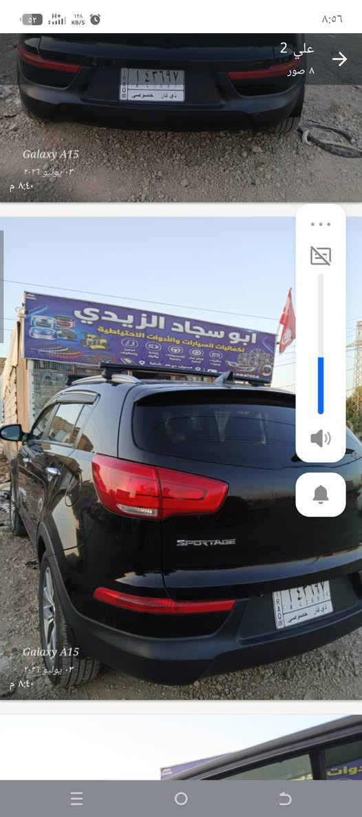السلام عليكم ٢٠١٥ امريكي بسمي جاملغ تبديل بنيد بارد ناصريه شطره السعر ١٣٠  الرقم ***********
