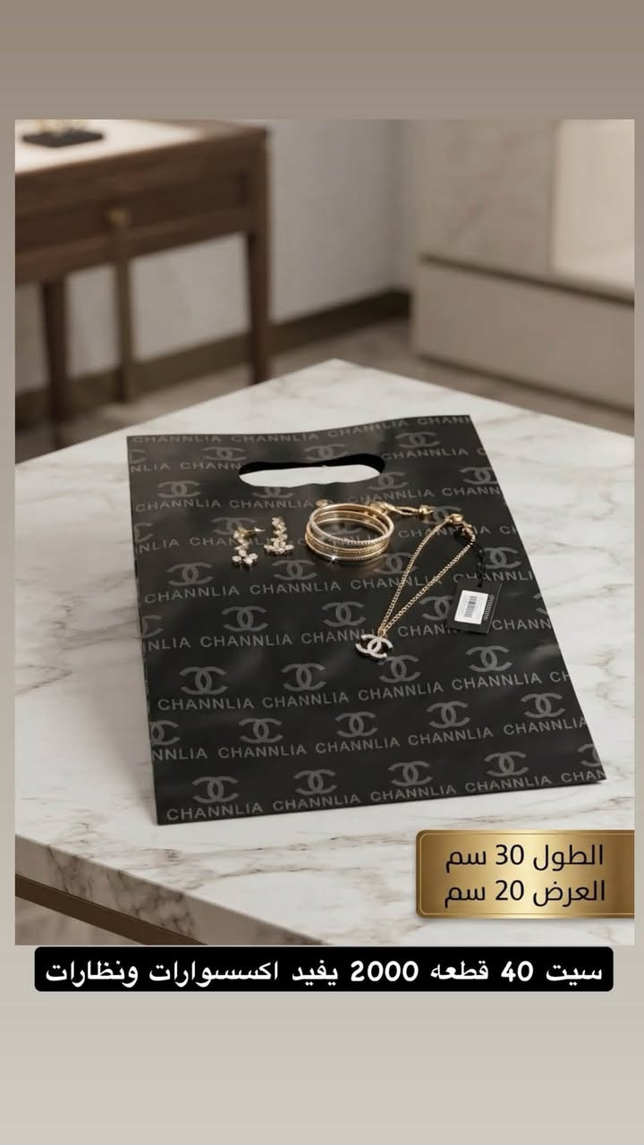 �🛍️ كلشي تحتاجه بمكان واحد! 🛍️🔥
✨ مجمع مواعين سفري بسمايه ✨#علاكه 
عندنا تشكيلة كبيرة ومتنوعة من البضاعة 😍👇
🍽️ مواعين سفري واستعمال واحد
🥤 بلاستك ومستلزمات منزلية
🫙 زجاجيات وتقديم وخطار
🛍️ علاكات وأكياس للطلبات والبيجات
🧴 علب خلطات وبطاطات زيوت
🎁 توزيعات وهدايا وتحفيات
🕯️ شموع ومستلزمات مناسبات
🏠 لوازم منزلية ونواعم
📦 قطع وأغراض متنوعة وأمازون وكل جديد ومفيد
💥 أسعار وعروض تناسب الجميع 💥
📍 العنوان: بسمايه خلف مطعم وكافيه ابو حالوب مباشرةً
📲 للطلب والاستفسار واتساب: ***********
🚚 توصيل داخل بسماية 1000
🚚 توصيل بغداد والمحافظات 5000
🔥 تابعونا حتى توصلكم كل العروض والبضائع الجديدة أول بأول 🔥
#مجمع_مواعين_سفري #بسماية #بغداد #عروض #عروض_العراق #العراق #بضائع_متنوعة #مستلزمات_منزلية #بلاستك #زجاجيات #سفري #استعمال_واحد #علب_بلاستك #علاكة #توزيعات #هدايا #لوازم_منزلية #توصيل_بسماية #توصيل_بغداد #توصيل_العراق
