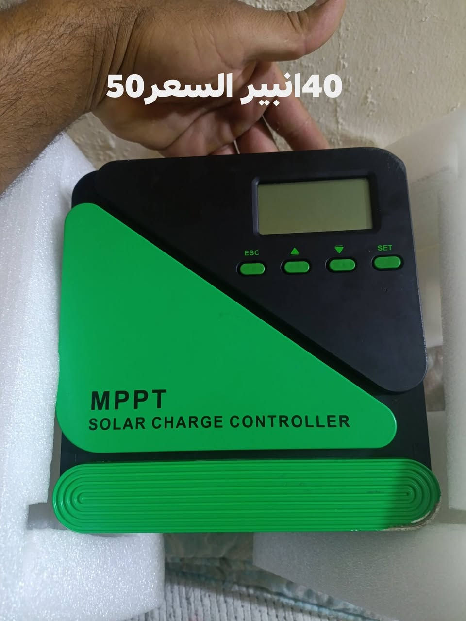 رقمي‏‪***********‬‏

نص مكتوب في الصور:
- 30 انبير السعر 55
- 40 امبير السعر 50
- 30 انبير السعر 10
- السعر 70 هيه عاكس هيه شاحن