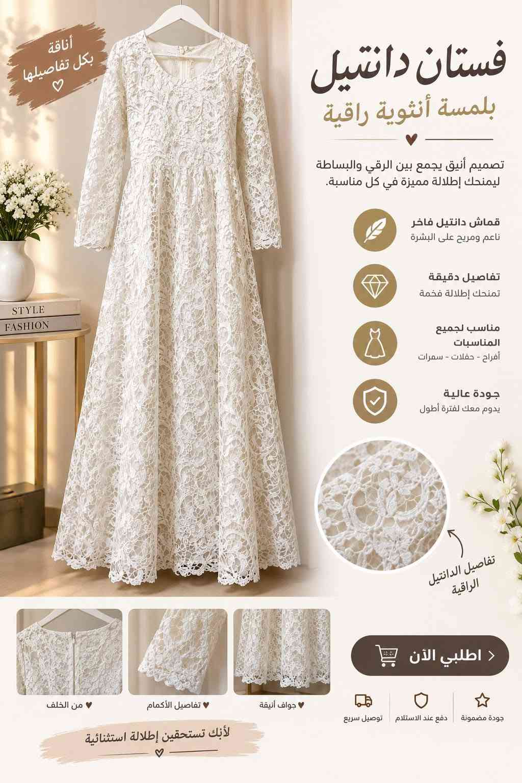 فستان سهرة • مقاس XL • ترتر
