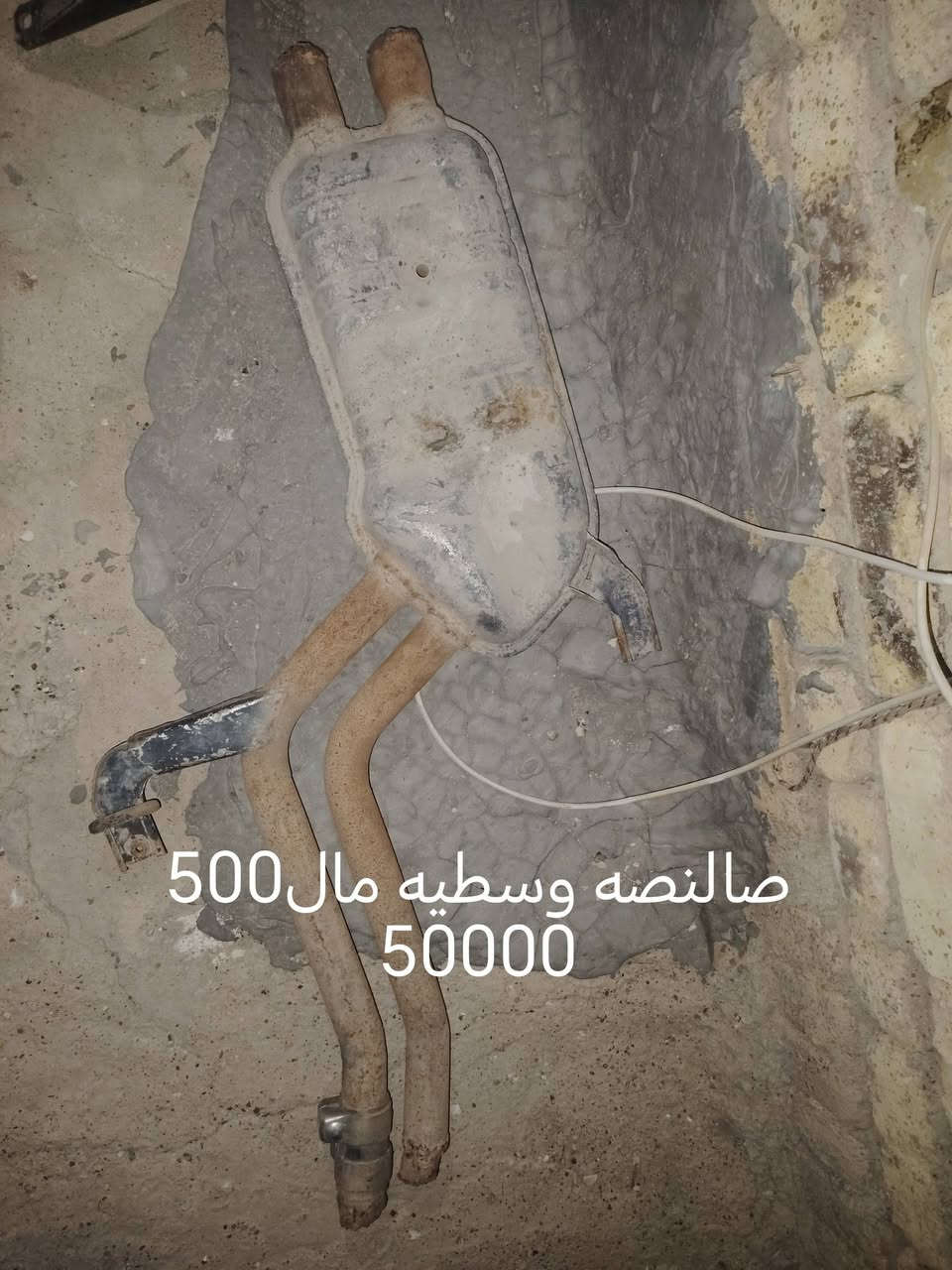غراض 525
***********توصيل موجود
