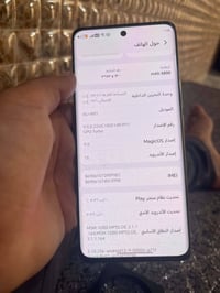 هونر X9b • ١٢+٨ رام • ٢٥٦ غ.ب