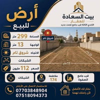 مكتب • الكندي الثالثة • ٢٩٩م