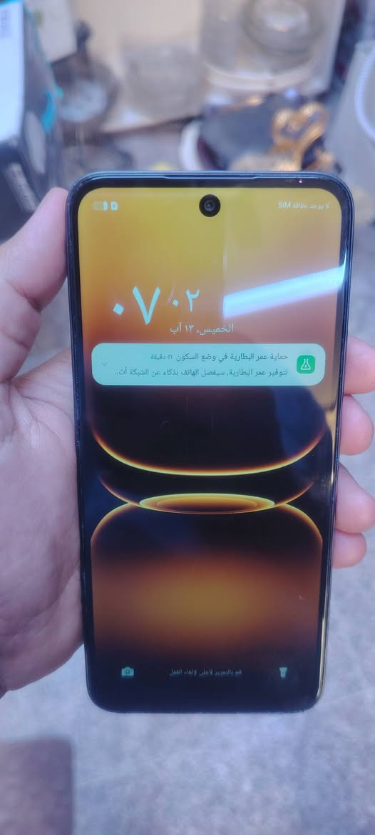 سلام عليكم
انفكس سمارت 10

ذاكره 128

بطاريه 5000

هرتز شاشه 120

سعر ٨٥

استفسار اتصال ***********
