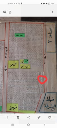 طابو • ٣٠٠م • حي الحسن