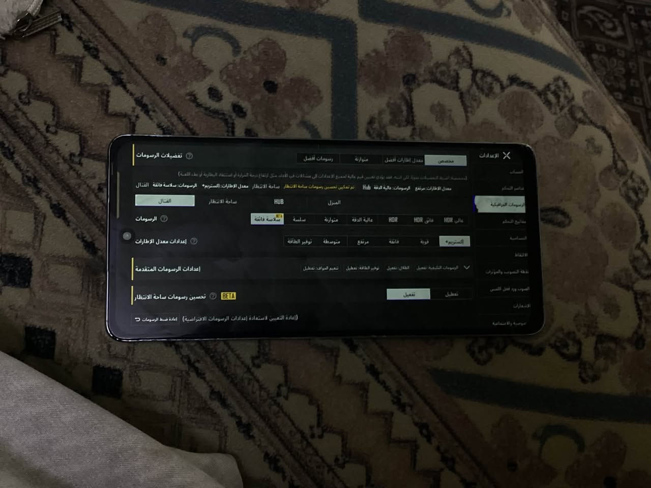 اسلام عليكم عندي هاذه جهاز اسمه TECNO CAMON 20 Premier 5G ذاكرته 512 و رام 16 بطاريه 5000 كأمره رئيسيه 108m ببجي 90 فريم جهاز  بصمه ب شاشه دبل سيم شاشه 120 هيرتز جهاز عالمي اخذته اول ما نزل قسط اب 850 الف . اخونن جهاز وكع من ايدي ول بصمه وكفه و صار هوه بل شاشه وديته المصلح فتح شاشه * وكال يكلف 20 الف الهوه ول بصمه بس ما سويته يعني شاشه مرفوعه مو مبدله . جهاز الله شاهد مابي ايي عيب بس محتاج فلوس يعني انت تجي تفحص و تاخذ لان الله شاهد اخذ فلوس منه و اصرفهم منا .  جهاز طالب علي 200 الف وبي مجال . رقم التصال *********** .
