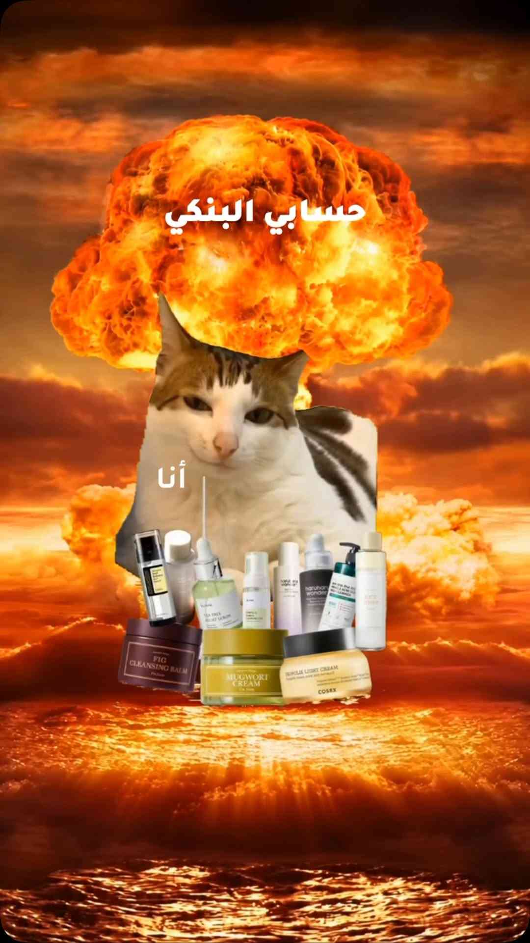 بصرة أمازون • منتجات عناية • توصيل البصرة