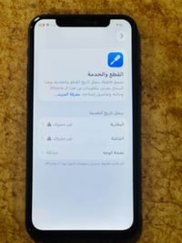 آيفون ١١ برو • ٦٤ جيجا • بصمة وجه مشكلة
