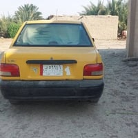 سايبه • ٢٠١٥ • رقم بصره