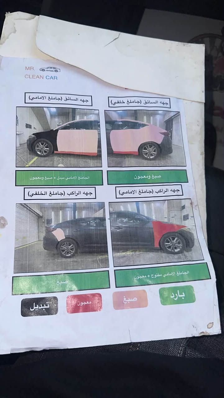 سلام عليكم النترا 2018 فول سياره فتحه وبصمه هاذ سونار كدامكم سياره نضيفه بشكل مبدله مكينه جديده  تايرات جدد  رقم جديد تحويل مباشر .:سعر سياره 97 ورقه للستفسار رقم   ‭***********‬
