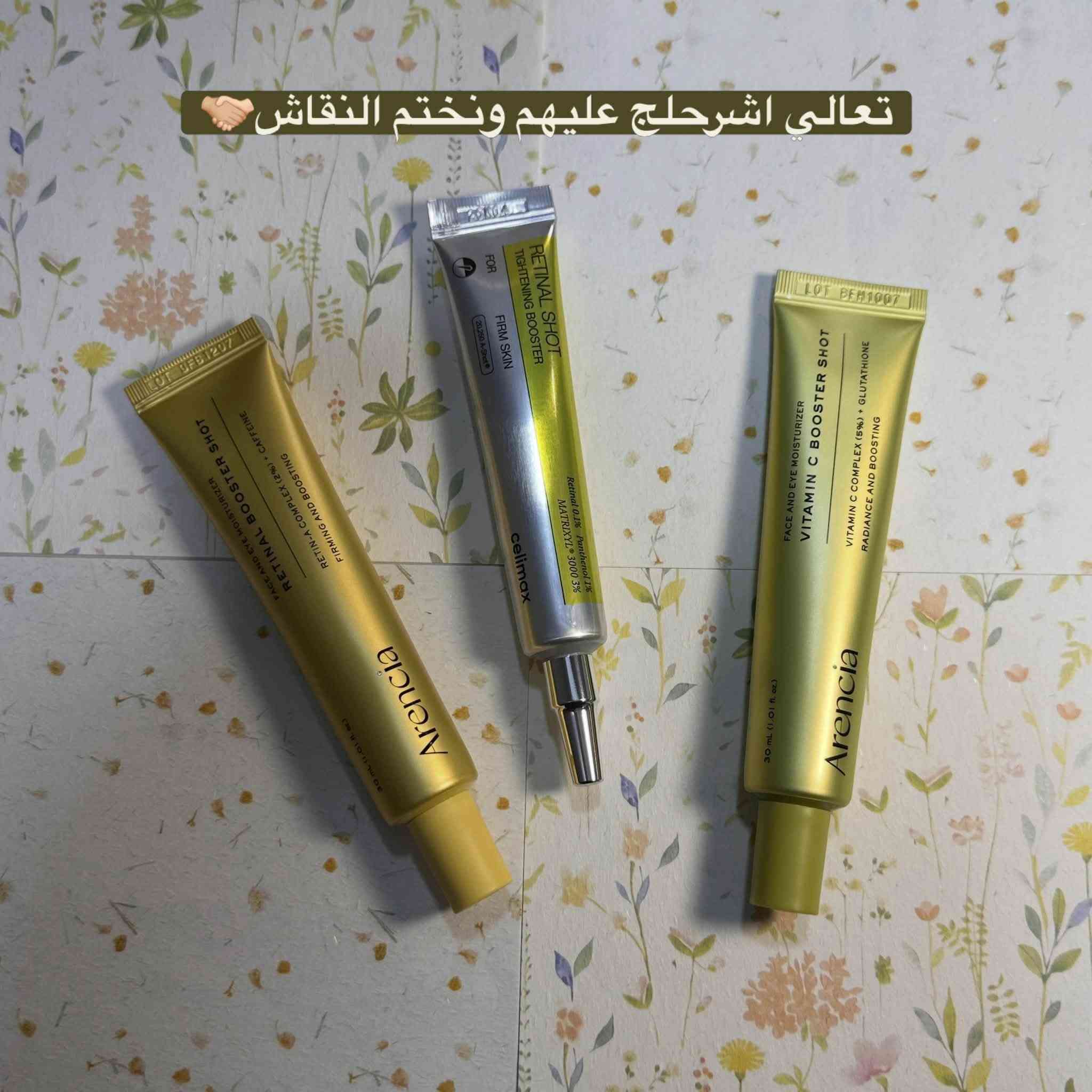 للطلب أو الاستفسار، راسلونا عبر الخاص 💌
نسعد بتواصلكم ونساعدكم باختيار الأنسب

نص مكتوب في الصور:
- اشتريهم لو مجرد ترند ؟ وخسارة فلوس ومايسون اي شي
- CELIMAX الأفضل ل: * الخطوط الدقيقة * فقدان كولاجين البشرة * المسام الواسعة * ملمس البشرة الخشن * محاربة الشيخوخة
- تعالى اشرحلج عليهم ونختم النقاش 🤝
- ARENCIA *ريتينال+ كافيين *يخفف التجاعيد وعلامات كبر السن *يخفف النفخة تحت العين اوخطوط الابتسامه *يحارب التجاعيد *يحفز الكولاجين *يسرع تجديد الخلايا *يشد البشره
- ARENCIA
- الأفضل لـ:
- * البشرة الباهتة
- * التصبغات الخفيفة
- * تفاوت لون البشرة
- * المبتدئين باستخدام فيتامي C
- * البشرة الحساسة