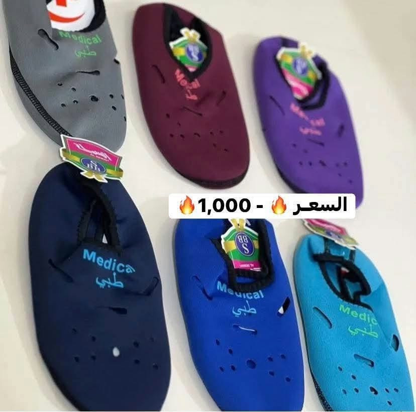جوارب رجالي • سميكة • حي الحوراء