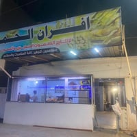 فرن بتكريت • معزول • ٣ غرف