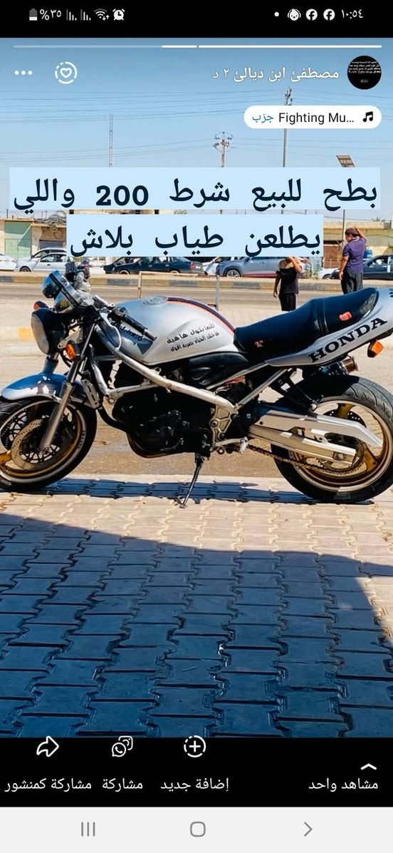 بطح • بدون محرك • اوراق كامله